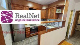 1 спальня Бъкстон, София