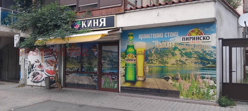 Дава под наем  Магазин град Стара Загора , Казански , 40 кв.м | 24238270 - изображение [8]