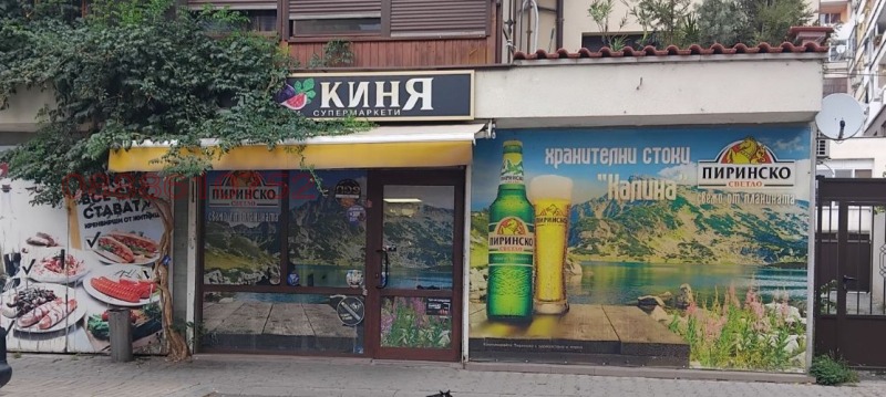 Дава под наем  Магазин град Стара Загора , Казански , 40 кв.м | 24238270 - изображение [2]