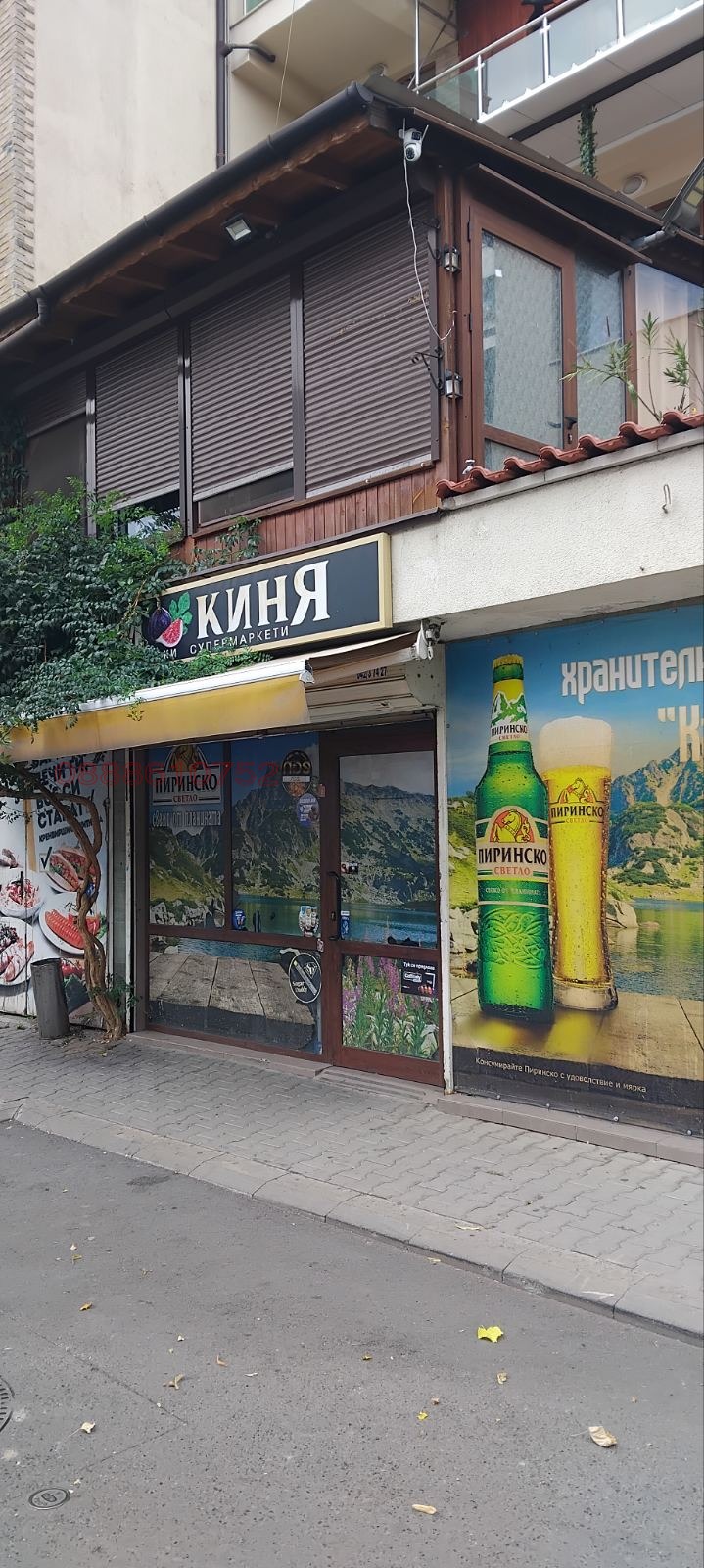 Дава под наем  Магазин град Стара Загора , Казански , 40 кв.м | 24238270