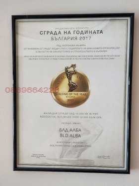2 спальні Изгрев, София 2