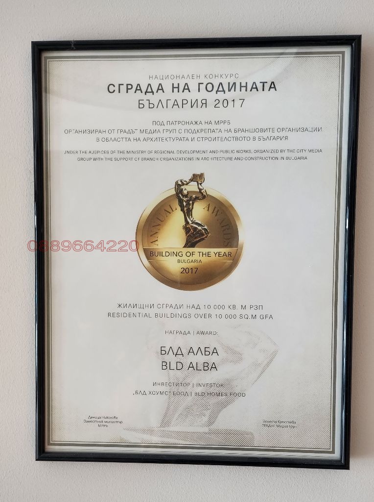 В оренду  2 спальні София , Изгрев , 85 кв.м | 76348559 - зображення [2]
