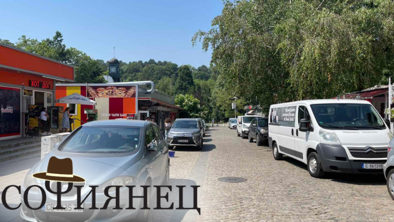 Do wynajęcia  Bar; kawiarnia Sofia , Bankja , 16 mkw | 72171254 - obraz [4]