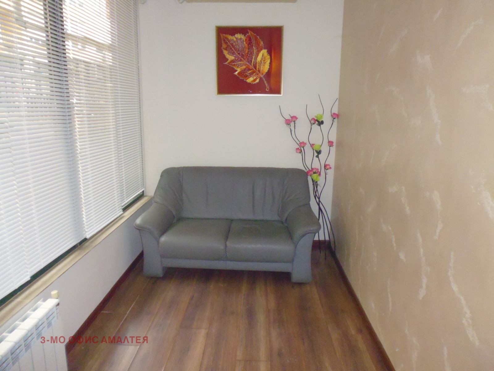 ���� ��� ���� ������� | Imot.bg � ����������� 6