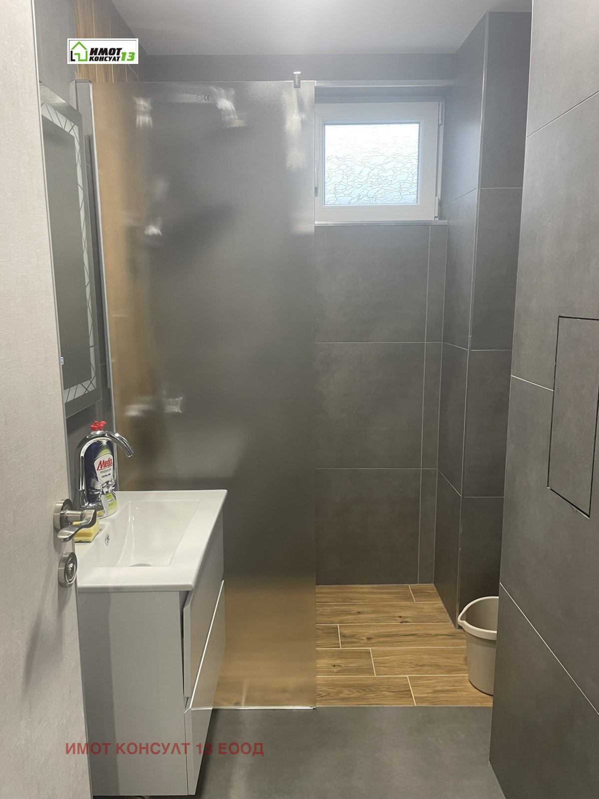 ���� ��� ���� 3-����� | Imot.bg � ����������� 12