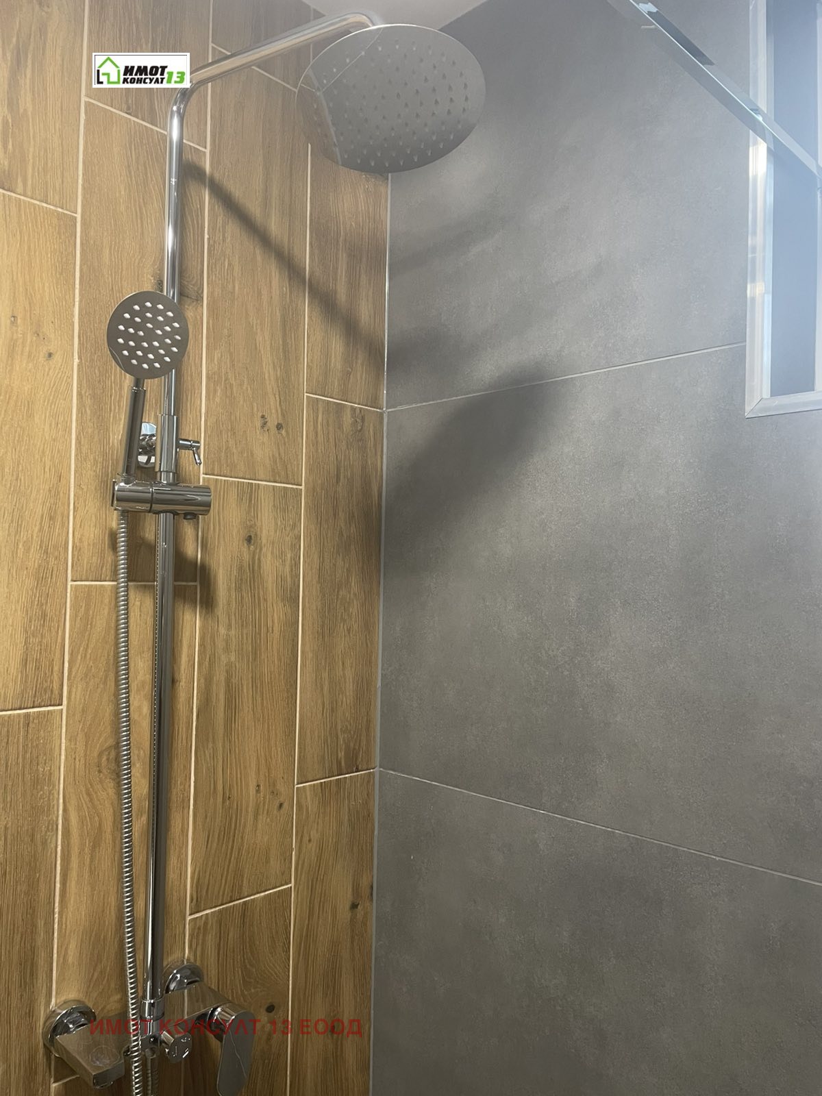 ���� ��� ���� 3-����� | Imot.bg � ����������� 13