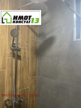 ���� ��� ���� 3-����� | Imot.bg � ����� ������ 13