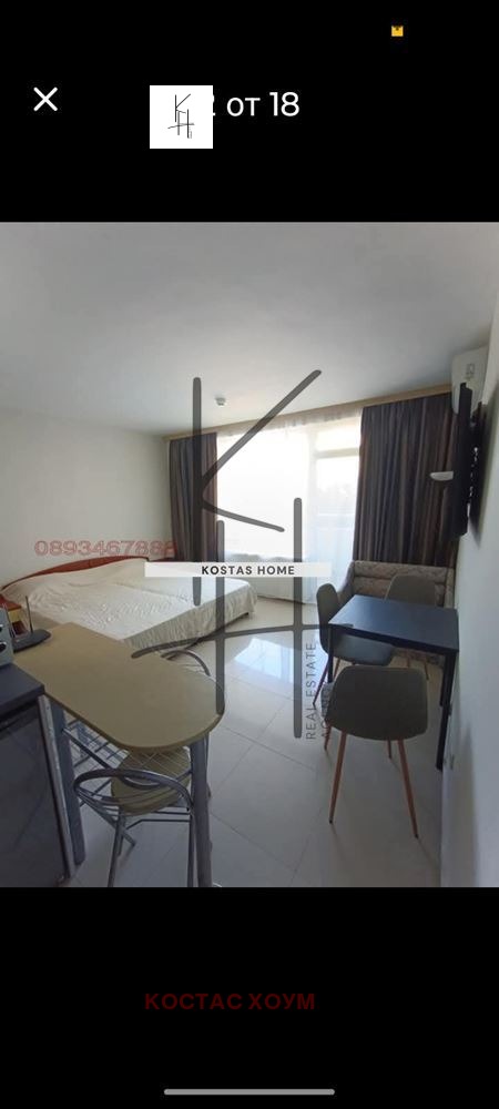 ���� ��� ���� 1-����� | Imot.bg � ����������� 16