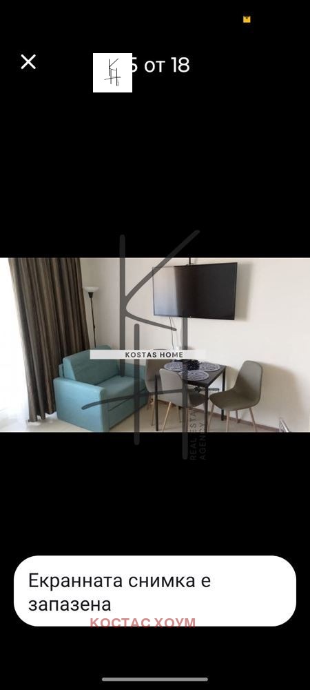 ���� ��� ���� 1-����� | Imot.bg � ����������� 7