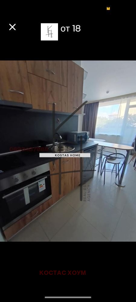 ���� ��� ���� 1-����� | Imot.bg � ����������� 1