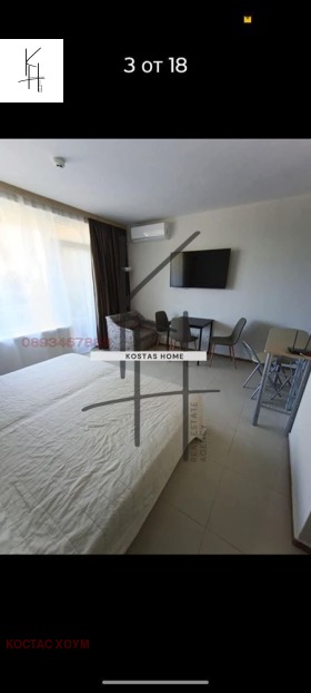 ���� ��� ���� 1-����� | Imot.bg � ����� ������ 13