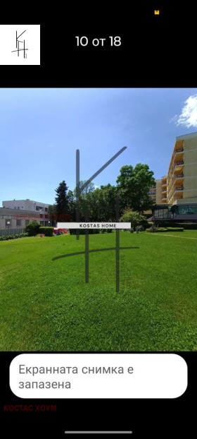 ���� ��� ���� 1-����� | Imot.bg � ����� ������ 11