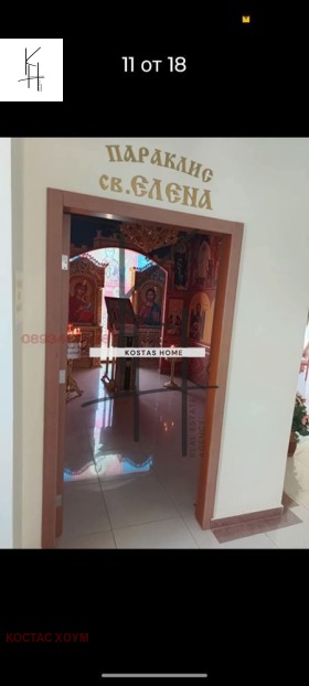 ���� ��� ���� 1-����� | Imot.bg � ����� ������ 4