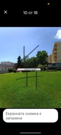 Дава под наем 1-СТАЕН, гр. Варна, к.к. Св.Св. Константин и Елена, снимка 11
