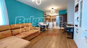 1 dormitorio Bakston, Sofia