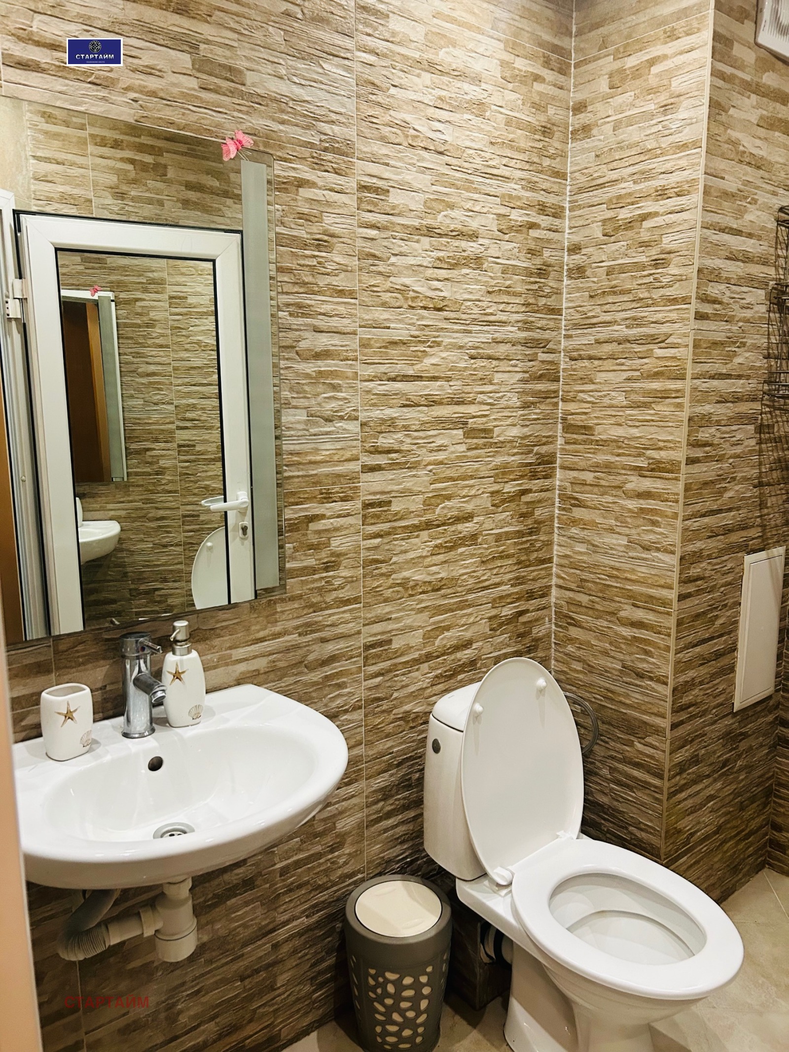 ���� ��� ���� 2-����� | Imot.bg � ����������� 15