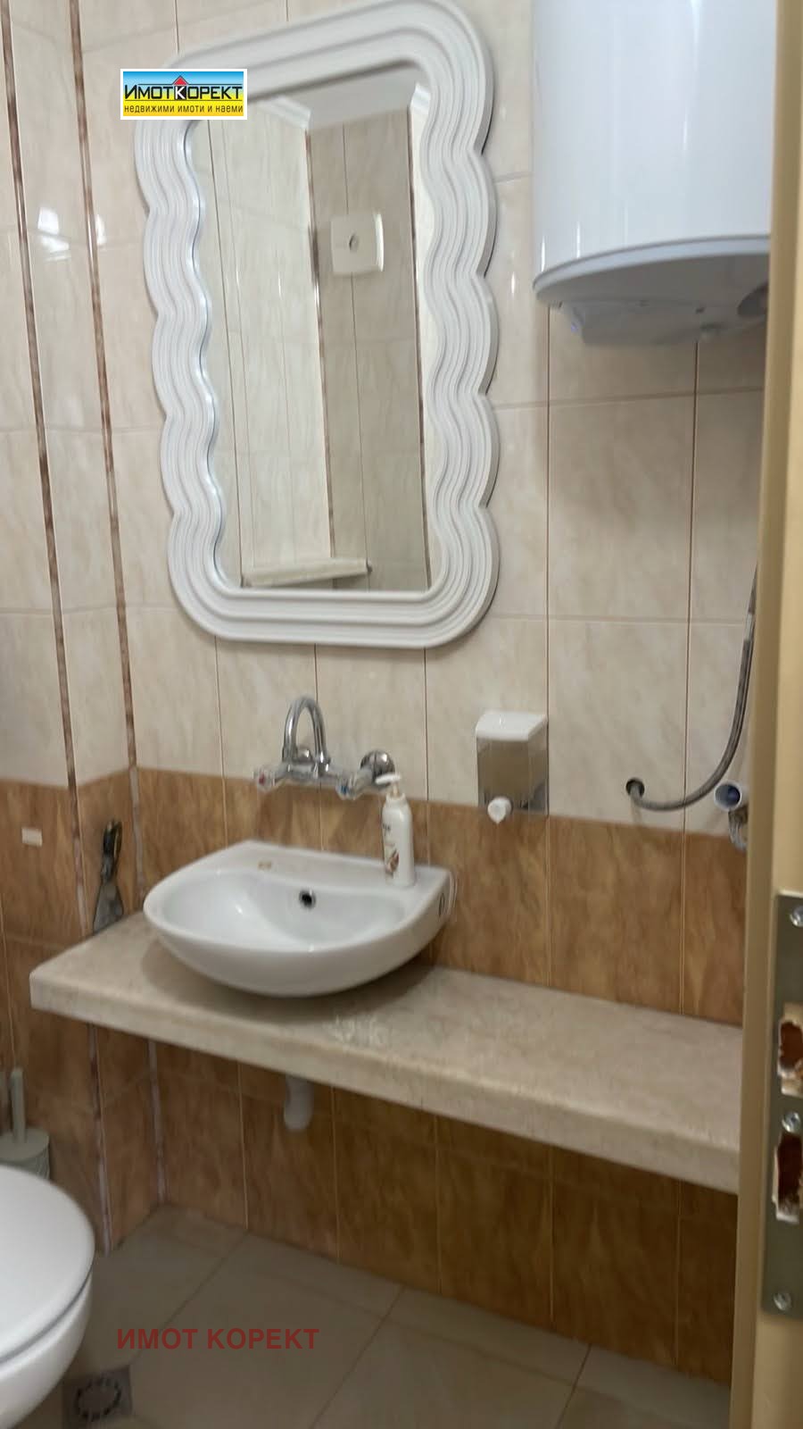 ���� ��� ���� 2-����� | Imot.bg � ����������� 15