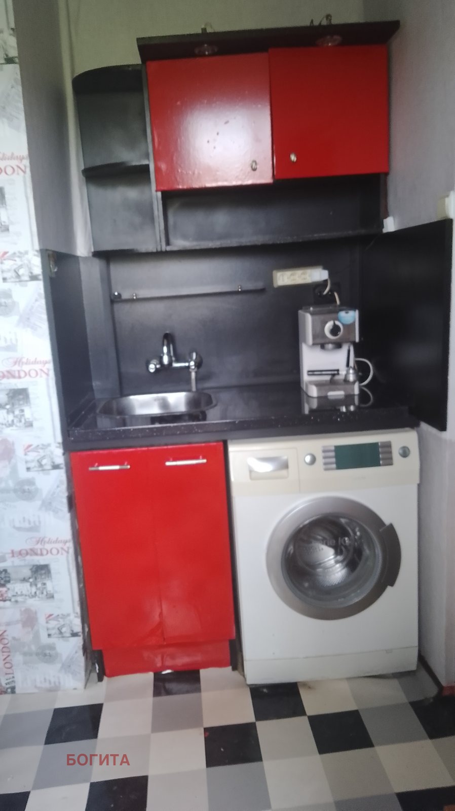 ���� ��� ���� 2-����� | Imot.bg � ����������� 6