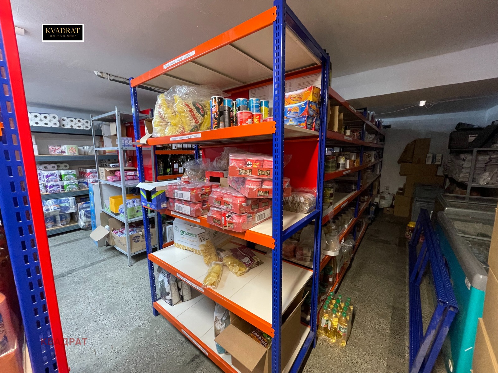 Дава под Наем МАГАЗИН | Imot.bg — изображение 9