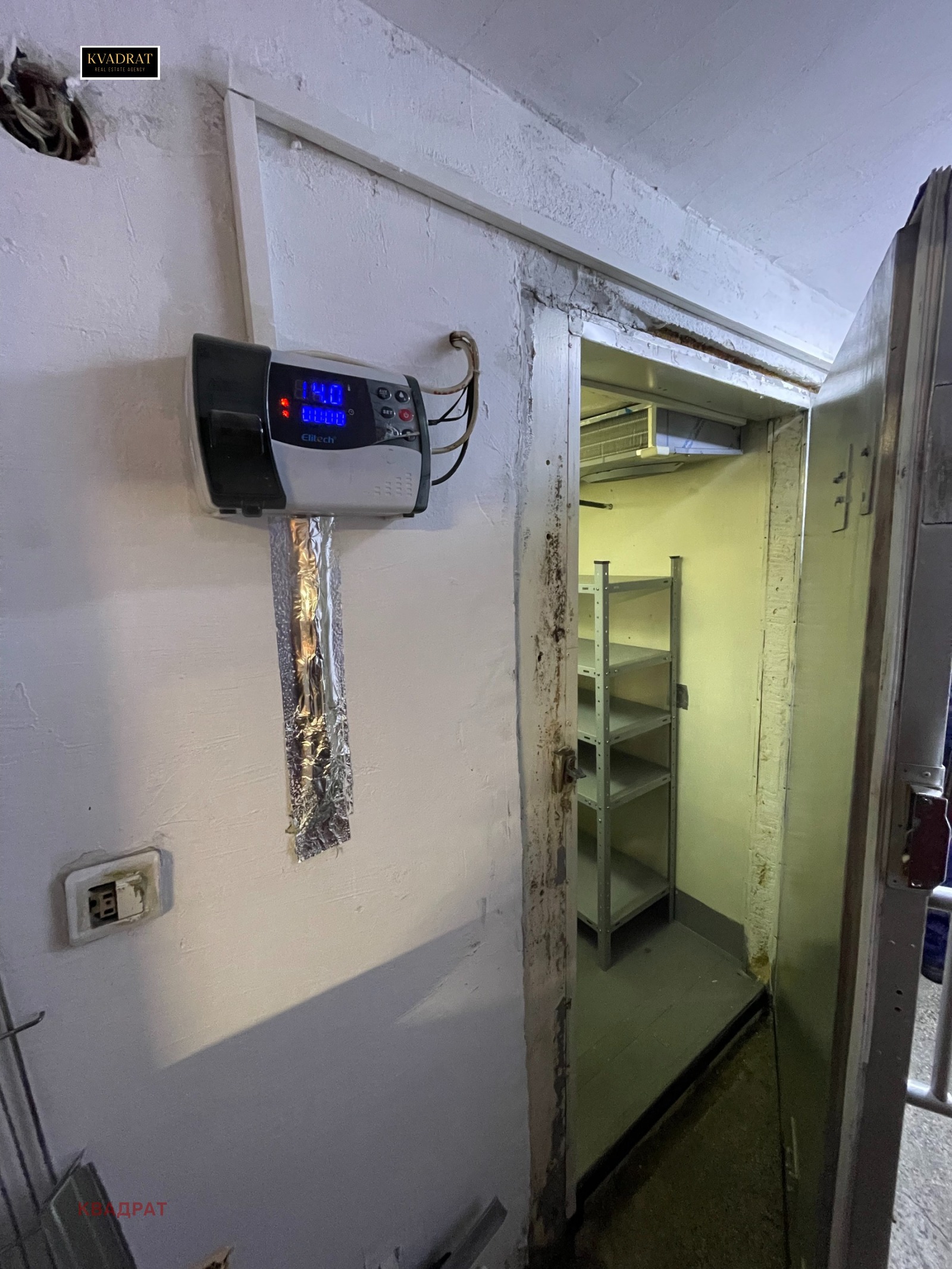 Дава под Наем МАГАЗИН | Imot.bg — изображение 7