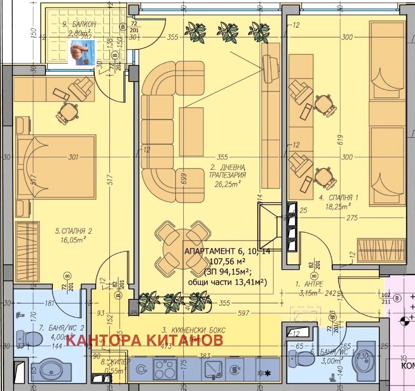 Дава под наем 3-СТАЕН, гр. София, Център, снимка 8 - Апартаменти - 53190851