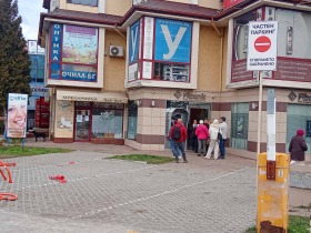 ���� ��� ���� ���������� | Imot.bg � ����� ������ 2