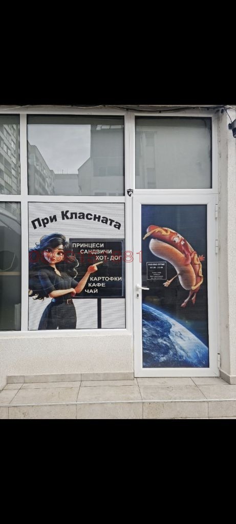 ���� ��� ���� ������� | Imot.bg � ����������� 1