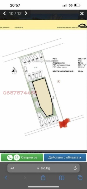    1- | Imot.bg    3