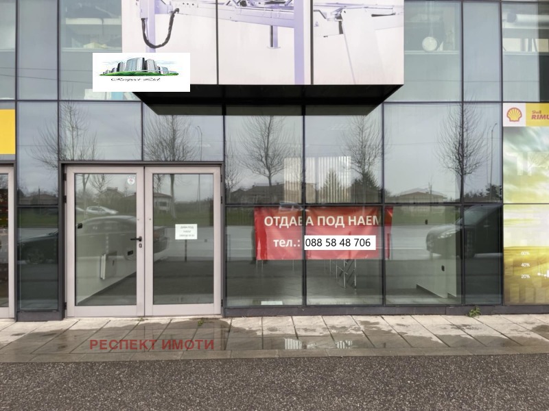 En renta  Comercio Sofia , Vrazhdebna , 110 metros cuadrados | 98401918 - imagen [12]