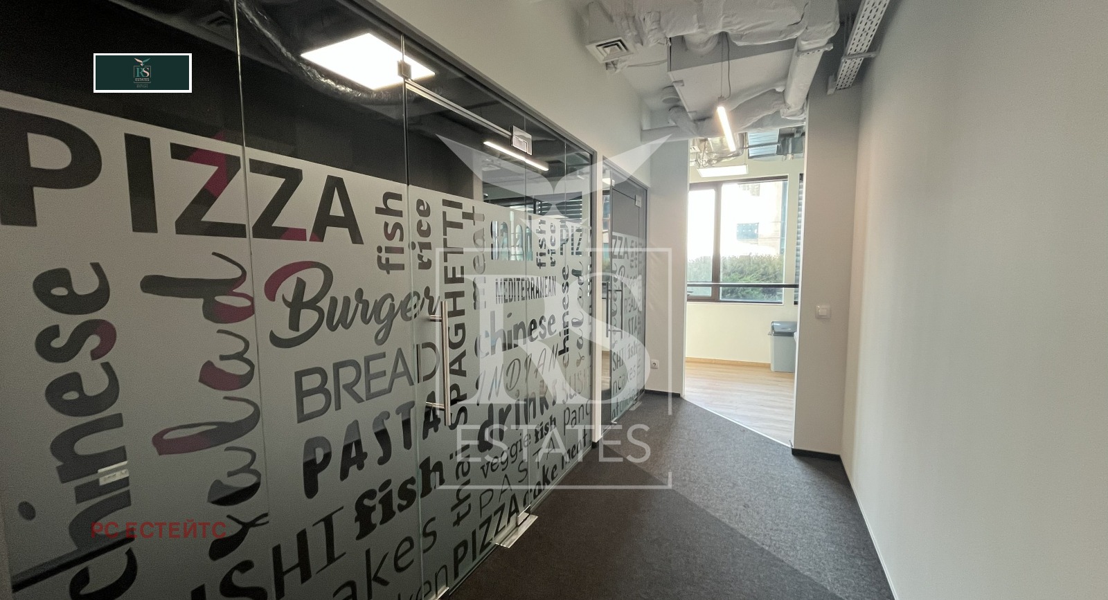 Дава под наем ОФИС, гр. София, Хладилника, снимка 2 - Офиси - 53736355