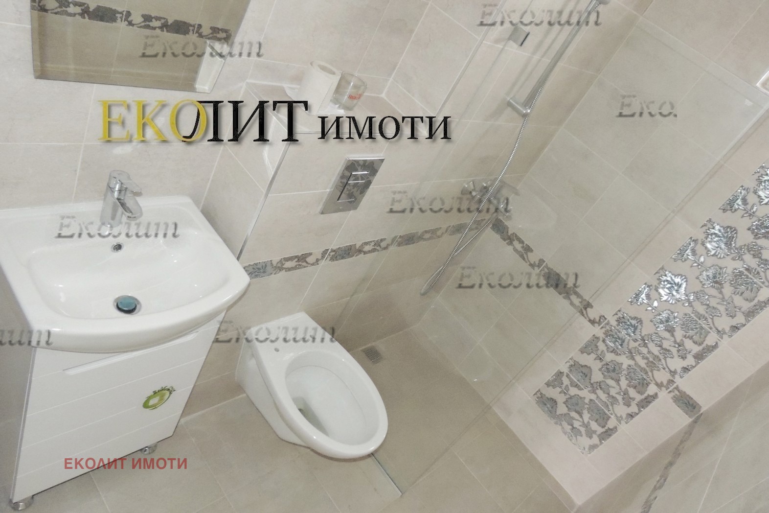 Дава под Наем 4-СТАЕН | Imot.bg — изображение 5