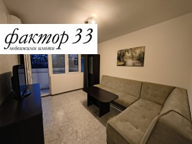 ���� ��� ���� 2-����� | Imot.bg � ����� ������ 2