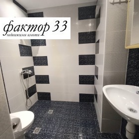 ���� ��� ���� 2-����� | Imot.bg � ����� ������ 9