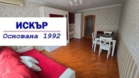 2 slaapkamers Strelbishte, Sofia