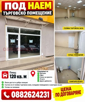 ���� ��� ���� ��������� �������� | Imot.bg � ����� ������ 2