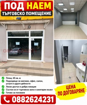 ���� ��� ���� ��������� �������� | Imot.bg � ����� ������ 4
