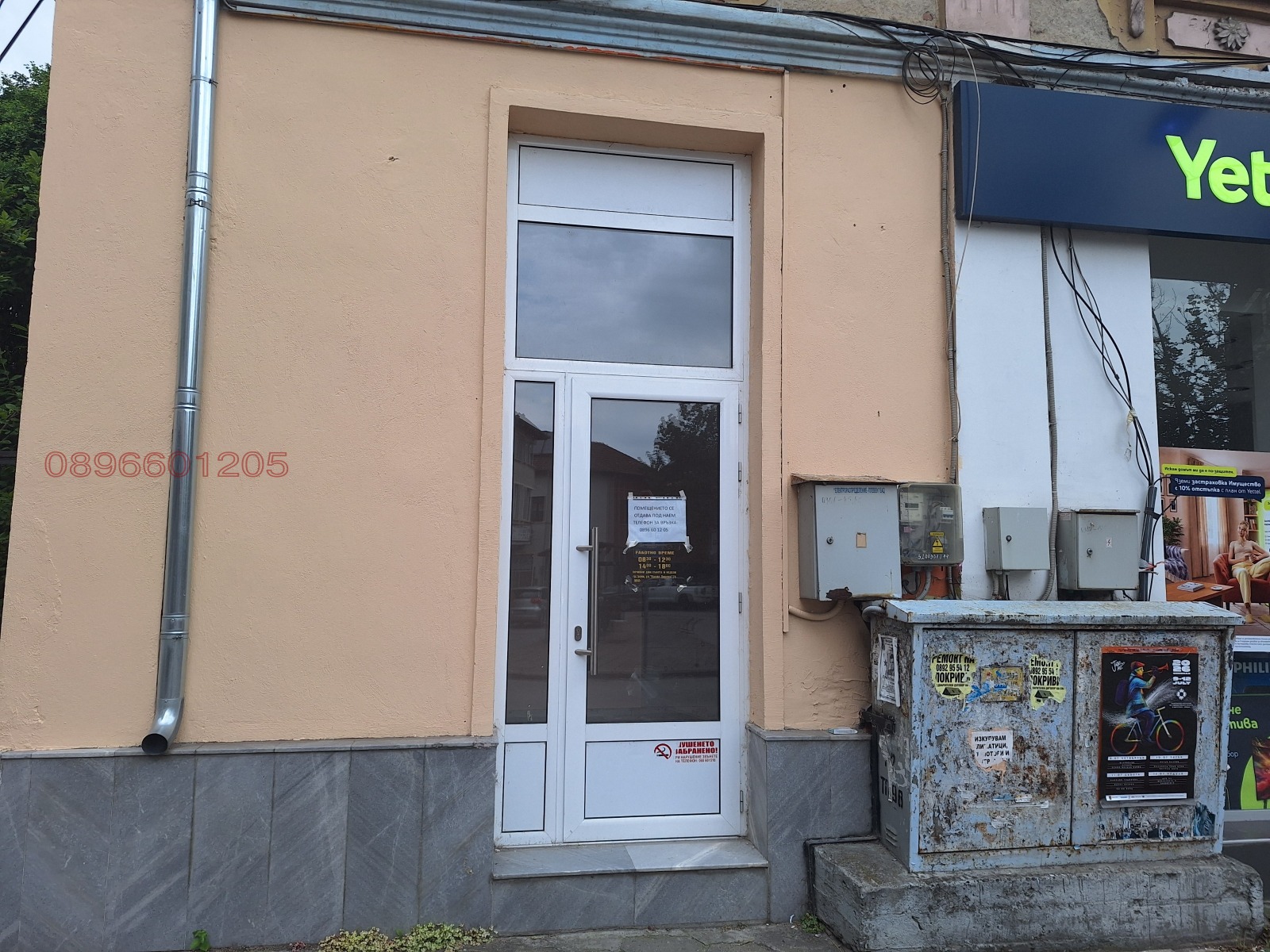 ���� ��� ���� ���� | Imot.bg � ����������� 2