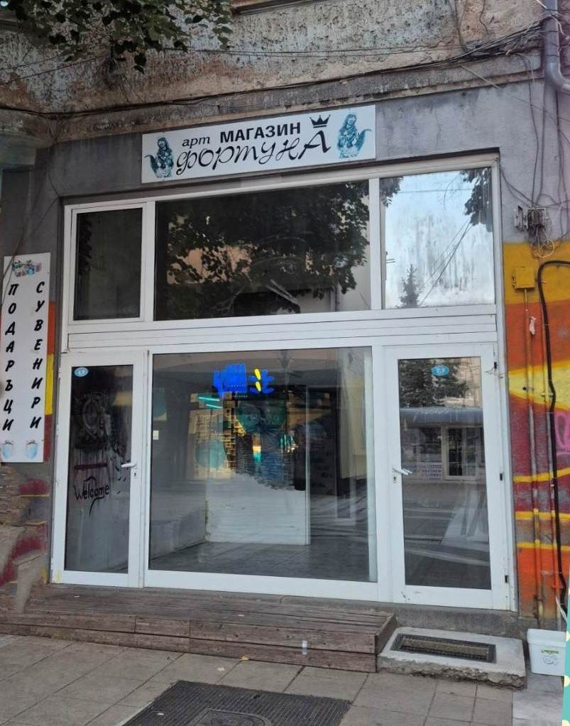 ���� ��� ���� ������� | Imot.bg � ����������� 11