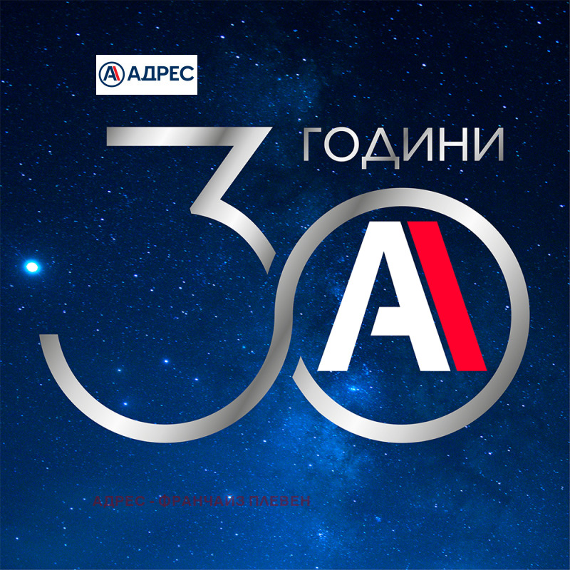 De inchiriat  Birou Loveci , Țentâr , 149 mp | 39354774 - imagine [9]