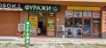 Дава под наем МАГАЗИН, гр. Перник, Изток, снимка 1