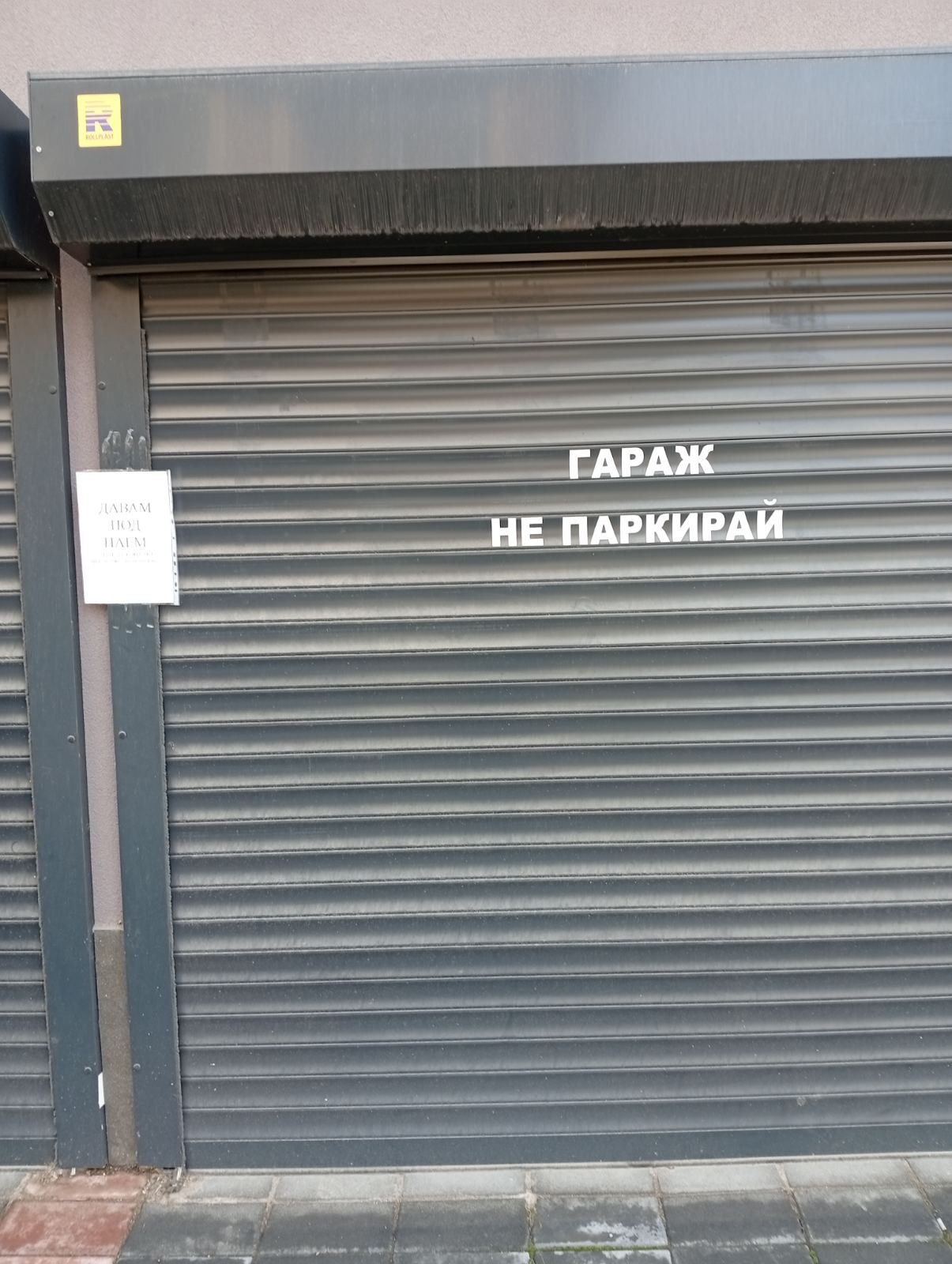 ���� ��� ���� ���������� | Imot.bg � ����������� 4