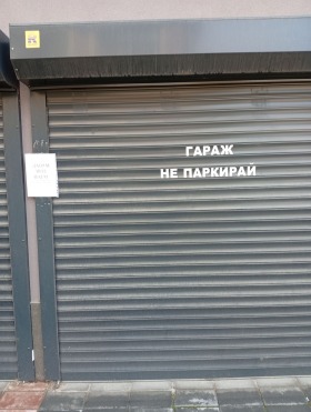 ���� ��� ���� ���������� | Imot.bg � ����� ������ 4