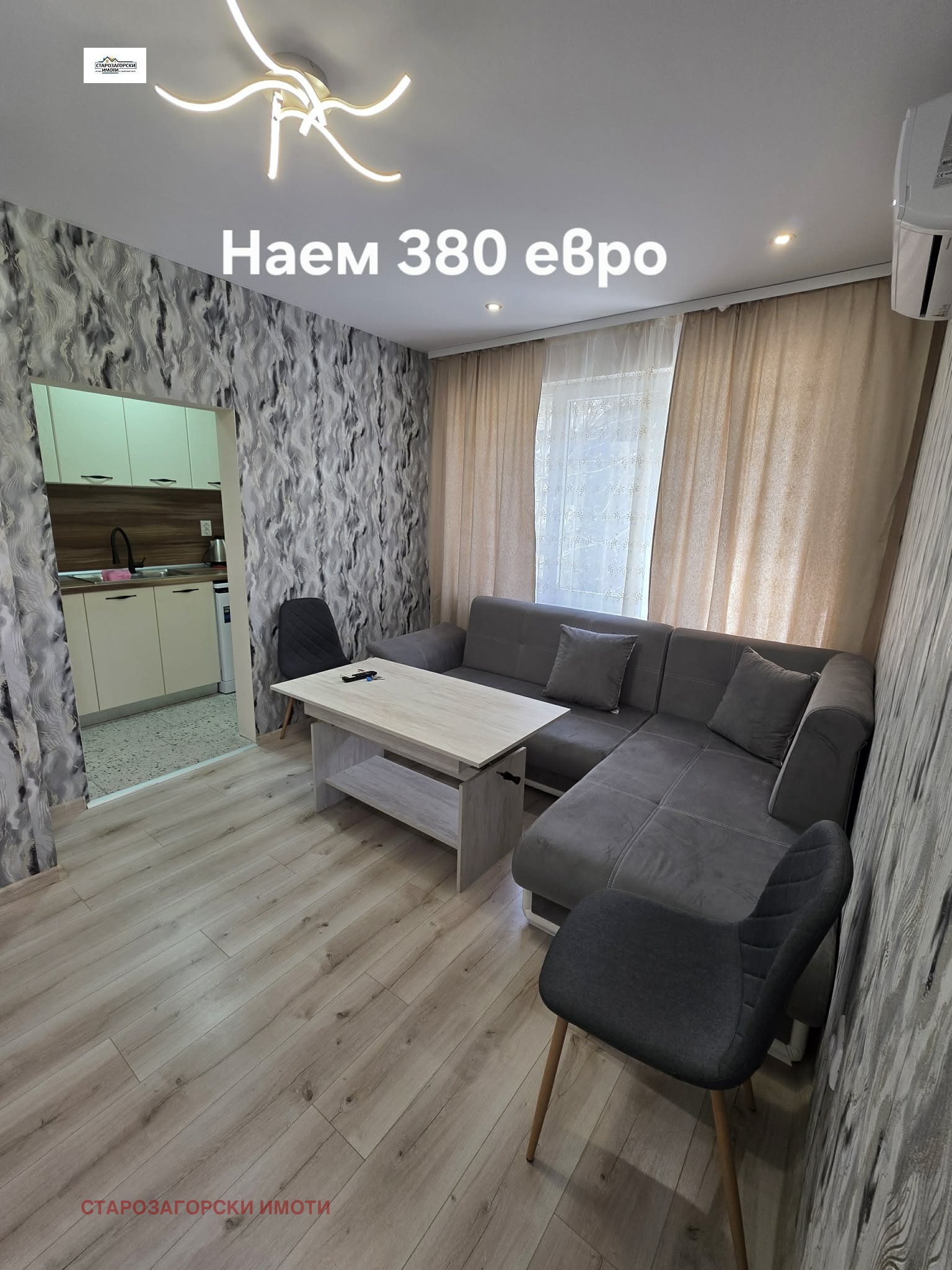 Дава под наем 2-СТАЕН, гр. Стара Загора, Център, снимка 2 - Апартаменти - 54250691