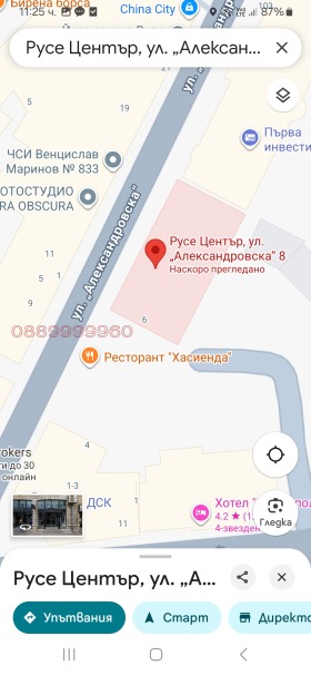     , , 
