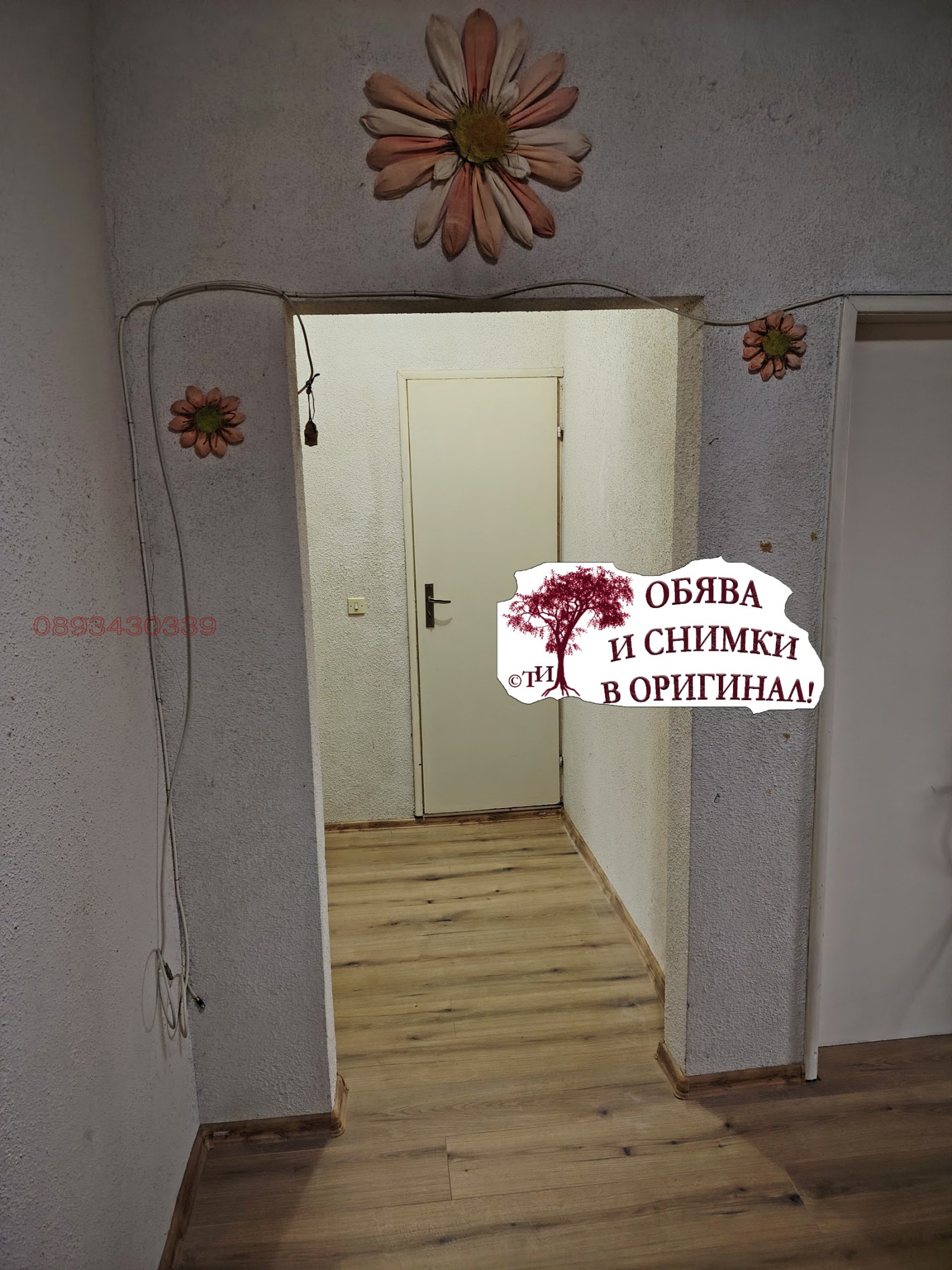 ���� ��� ���� 2-����� | Imot.bg � ����������� 5