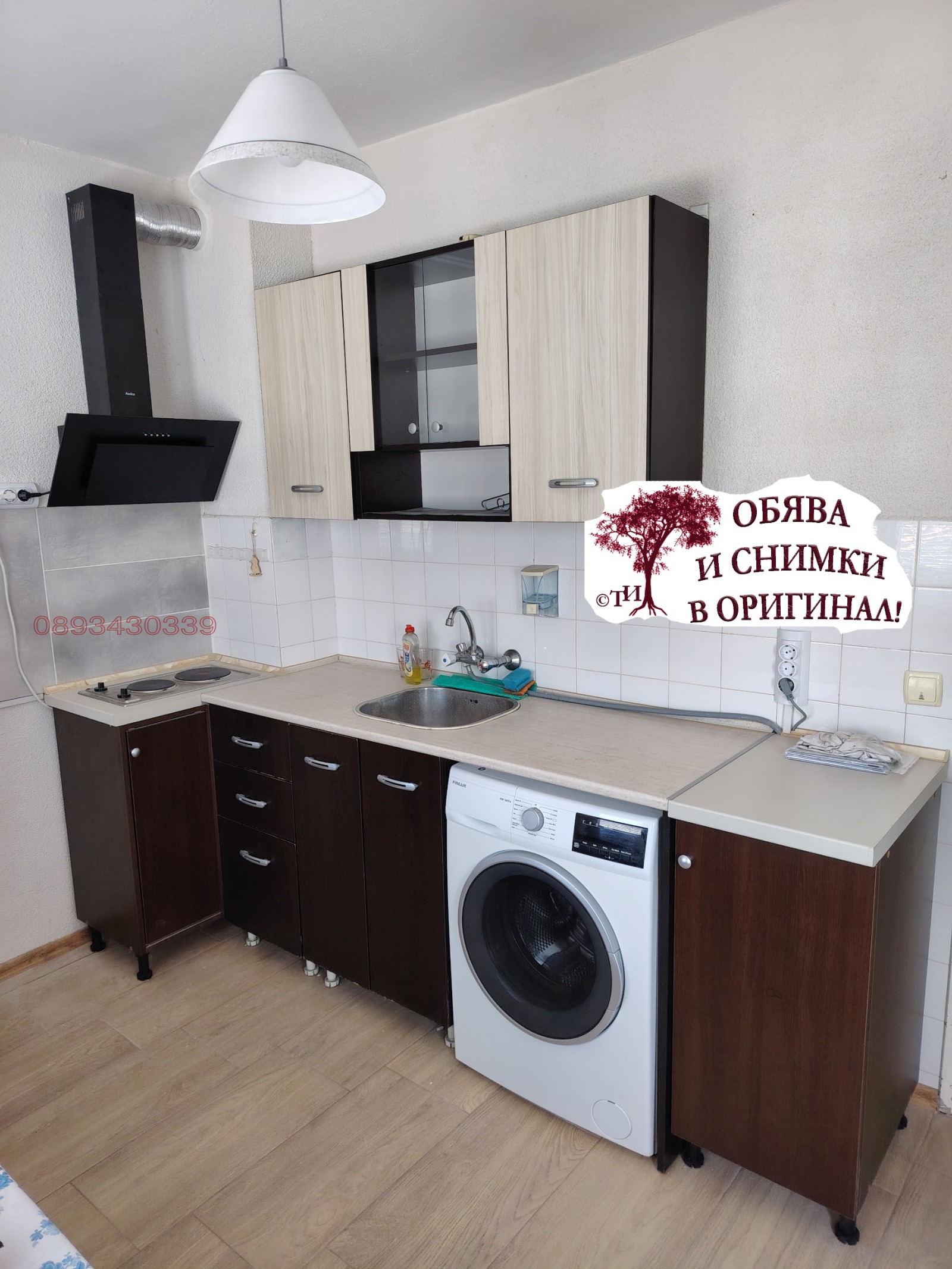 ���� ��� ���� 2-����� | Imot.bg � ����������� 1