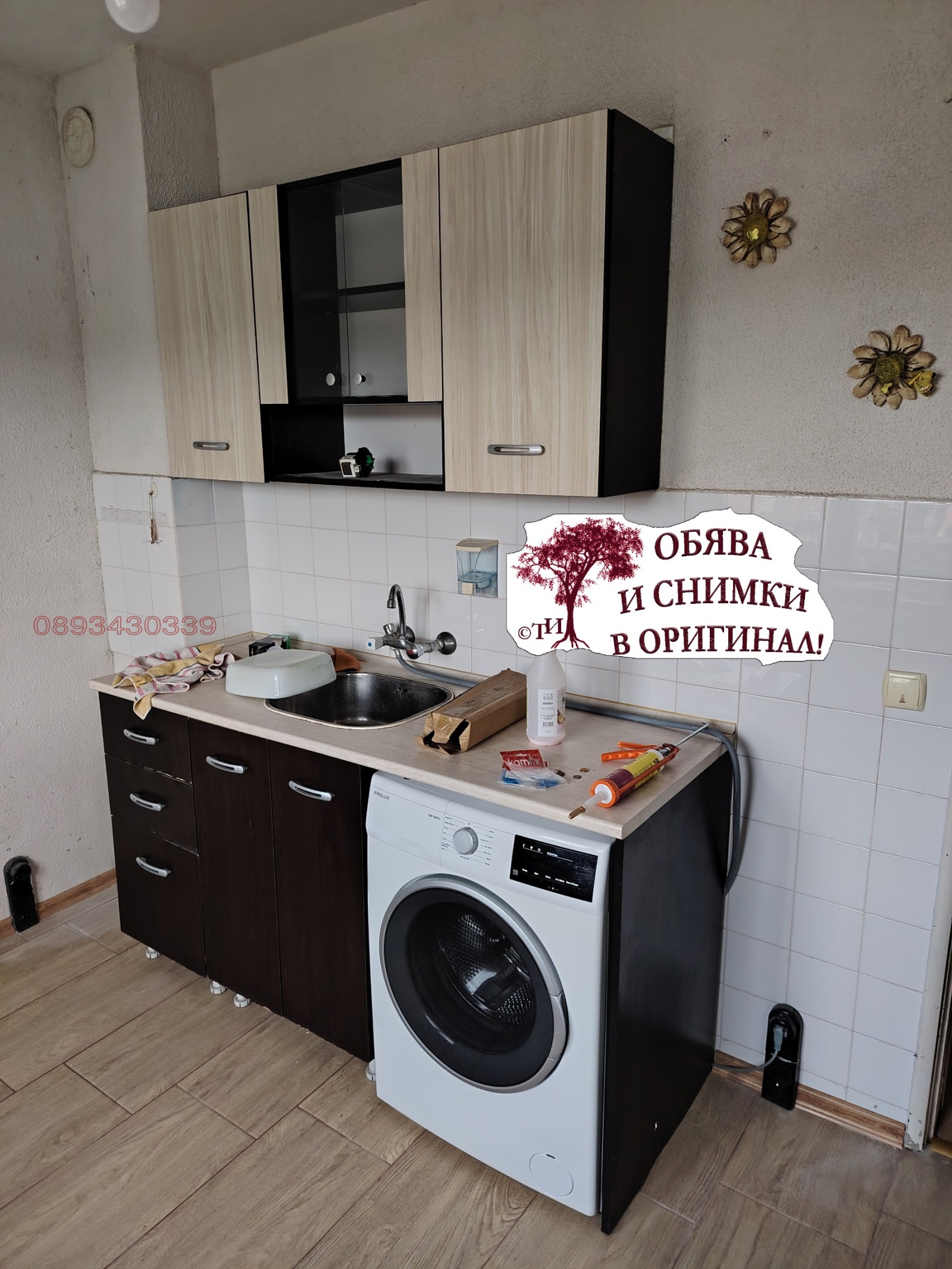 ���� ��� ���� 2-����� | Imot.bg � ����������� 8