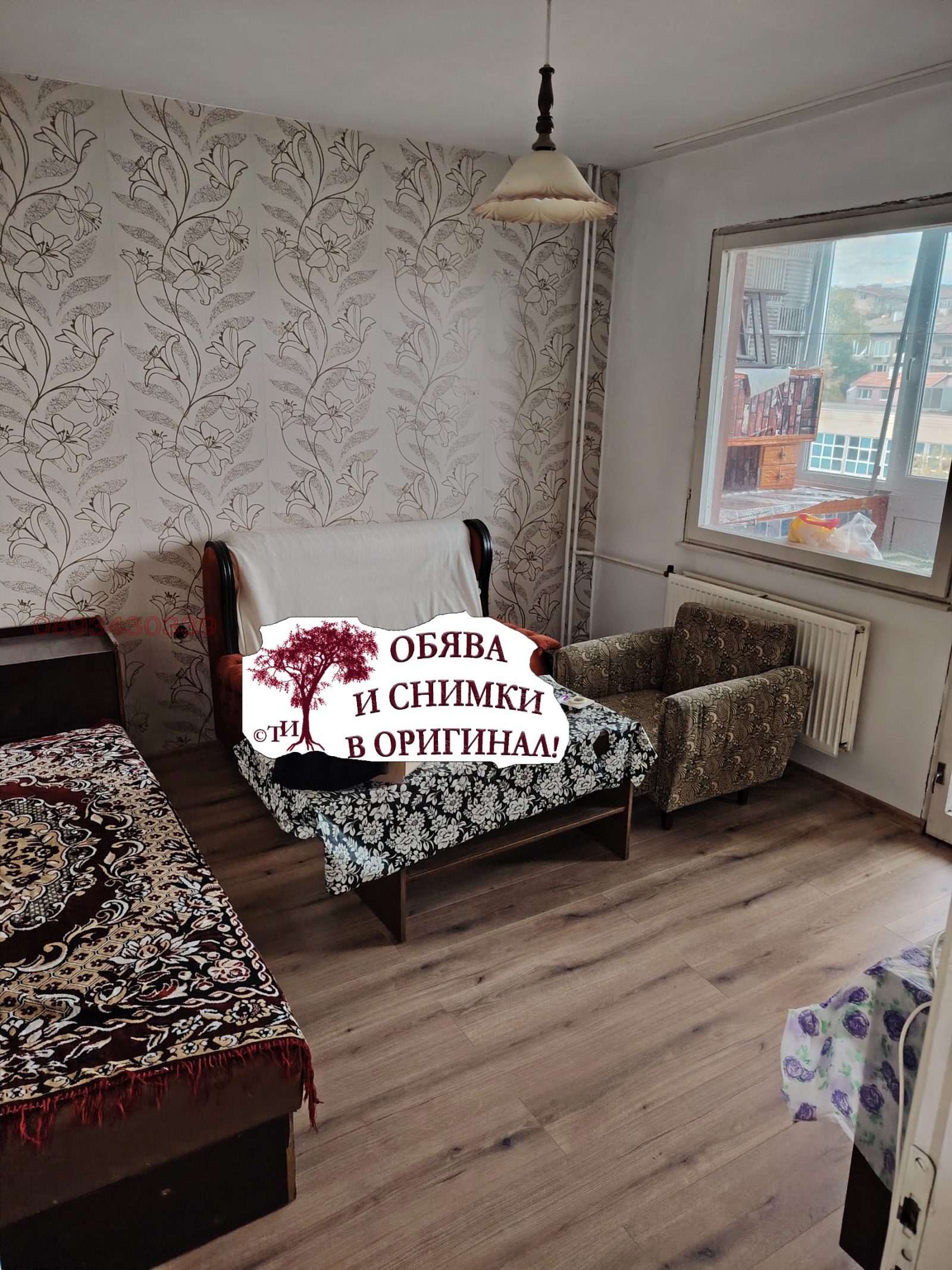 ���� ��� ���� 2-����� | Imot.bg � ����������� 6