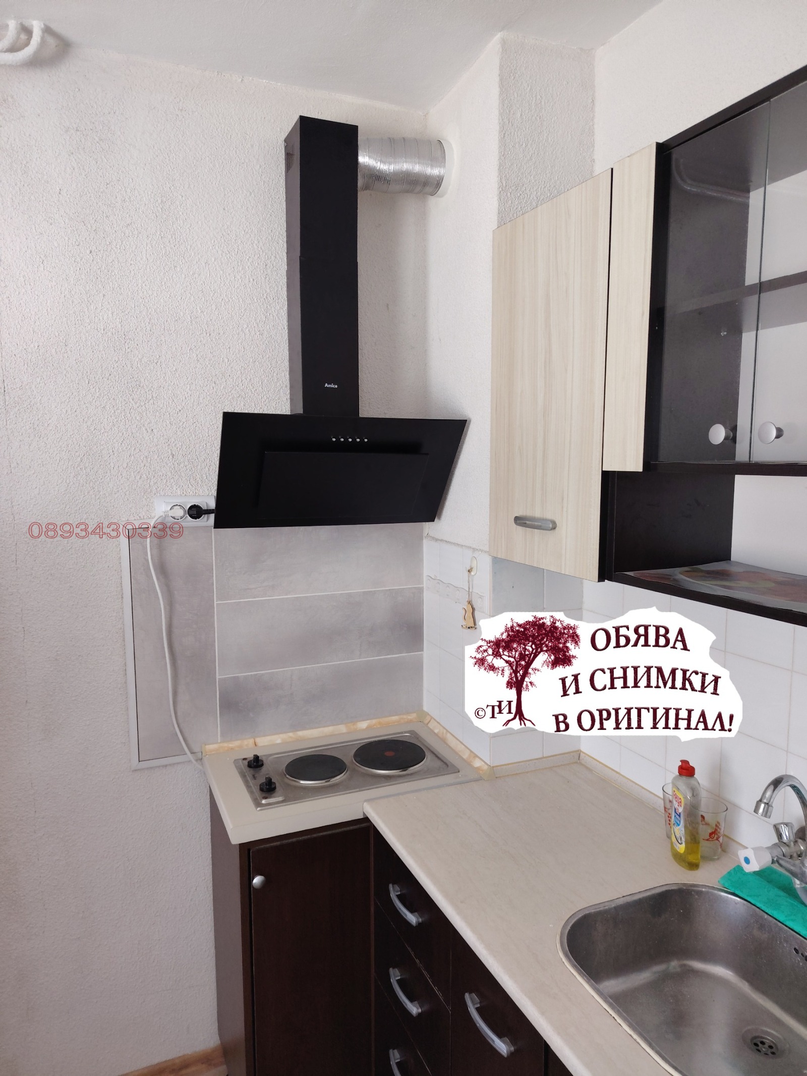 Дава под наем 2-СТАЕН, гр. Шумен, Център, снимка 5 - Апартаменти - 54189179