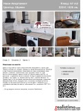 Под наем 2-СТАЕН, град Шумен, Център • 320 € / 625.87 лв. • 82740078 14